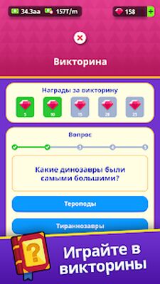 Скачать взломанную Idle Museum: империя искусства [Много монет] MOD apk на Андроид