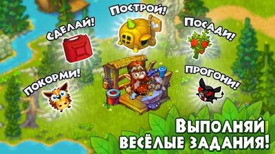 Скачать взломанную Лесная Деревушка－ферма без интернета [Мод меню] MOD apk на Андроид
