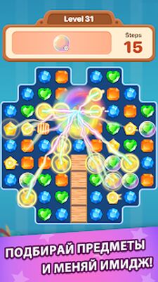 Скачать взломанную Love Fantasy: Match & Stories [Бесплатные покупки] MOD apk на Андроид