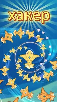 Скачать взломанную Fish Go.io [Бесплатные покупки] MOD apk на Андроид