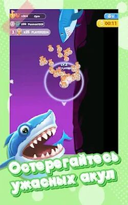 Скачать взломанную Fish Go.io [Бесплатные покупки] MOD apk на Андроид