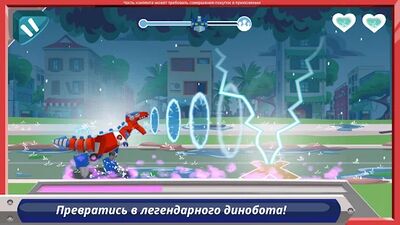 Скачать взломанную Transformers Rescue Bots: Наперегонки с бедой [Мод меню] MOD apk на Андроид