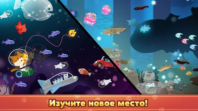 Скачать взломанную The Fishercat [Бесплатные покупки] MOD apk на Андроид