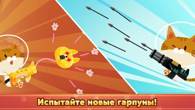 Скачать взломанную The Fishercat [Бесплатные покупки] MOD apk на Андроид