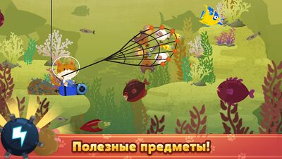 Скачать взломанную The Fishercat [Бесплатные покупки] MOD apk на Андроид