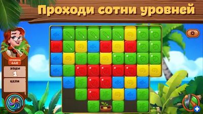 Скачать взломанную Lost Island: Blast Adventure [Много денег] MOD apk на Андроид