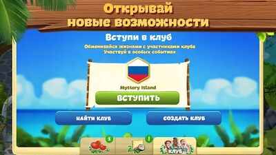 Скачать взломанную Lost Island: Blast Adventure [Много денег] MOD apk на Андроид