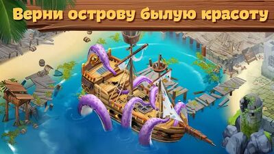 Скачать взломанную Lost Island: Blast Adventure [Много денег] MOD apk на Андроид
