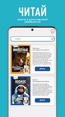 Скачать взломанную KidZLab [Бесплатные покупки] MOD apk на Андроид