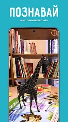 Скачать взломанную KidZLab [Бесплатные покупки] MOD apk на Андроид