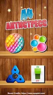 Скачать взломанную А4 - Антистресс [Бесплатные покупки] MOD apk на Андроид
