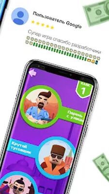 Скачать взломанную Кликер денег с апгрейдами [Много денег] MOD apk на Андроид