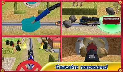 Скачать взломанную Chuggington Готов строить [Много монет] MOD apk на Андроид