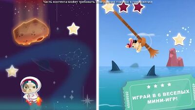 Скачать взломанную Miss Hollywood: Свет, камера, мода! [Много монет] MOD apk на Андроид