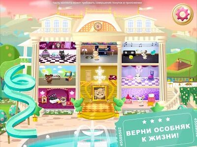 Скачать взломанную Miss Hollywood: Свет, камера, мода! [Много монет] MOD apk на Андроид