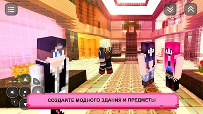 Скачать взломанную Girls Craft Story: Творческая Игра Для Девочек [Много денег] MOD apk на Андроид