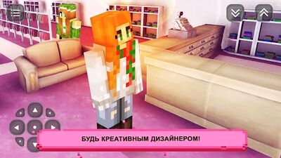 Скачать взломанную Girls Craft Story: Творческая Игра Для Девочек [Много денег] MOD apk на Андроид