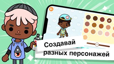 Скачать взломанную Toca Life World [Много монет] MOD apk на Андроид