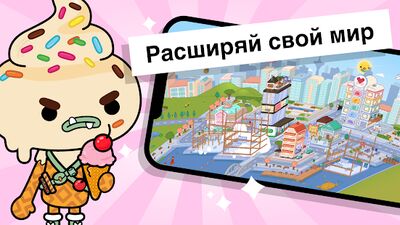 Скачать взломанную Toca Life World [Много монет] MOD apk на Андроид