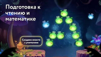 Скачать взломанную Сказбука  [Много монет] MOD apk на Андроид