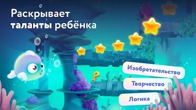 Скачать взломанную Сказбука  [Много монет] MOD apk на Андроид