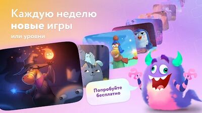 Скачать взломанную Сказбука  [Много монет] MOD apk на Андроид