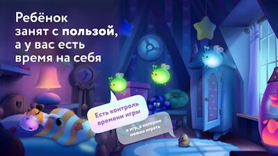 Скачать взломанную Сказбука  [Много монет] MOD apk на Андроид