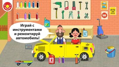 Скачать взломанную Pepi House: Happy Family [Мод меню] MOD apk на Андроид