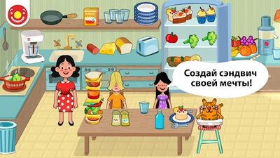 Скачать взломанную Pepi House: Happy Family [Мод меню] MOD apk на Андроид