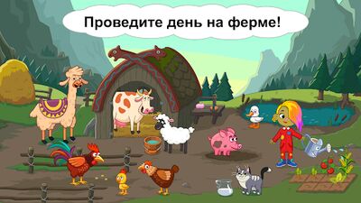 Скачать взломанную Pepi Wonder World: яркий мир сказок и чудо острова [Мод меню] MOD apk на Андроид
