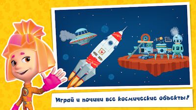 Скачать взломанную Фиксики. Математика. Развивающие игры для детей [Много денег] MOD apk на Андроид