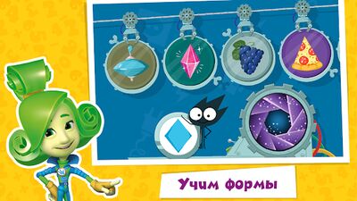 Скачать взломанную Фиксики. Математика. Развивающие игры для детей [Много денег] MOD apk на Андроид