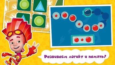Скачать взломанную Фиксики. Математика. Развивающие игры для детей [Много денег] MOD apk на Андроид