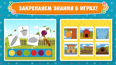 Скачать взломанную Синий Трактор Игры Для Малышей [Много денег] MOD apk на Андроид