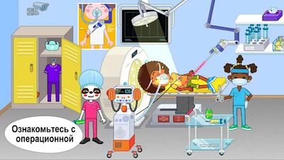 Скачать взломанную Pepi Hospital: Learn & Care [Бесплатные покупки] MOD apk на Андроид