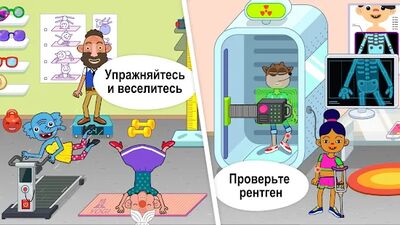 Скачать взломанную Pepi Hospital: Learn & Care [Бесплатные покупки] MOD apk на Андроид