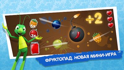 Скачать взломанную Лунтик и его друзья. Развивающие игры для детей 3D [Много монет] MOD apk на Андроид