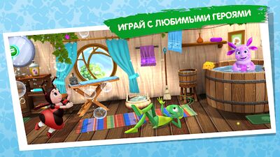 Скачать взломанную Лунтик и его друзья. Развивающие игры для детей 3D [Много монет] MOD apk на Андроид