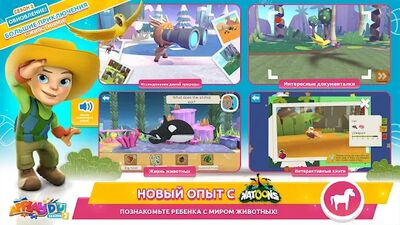 Скачать взломанную Applaydu для всей семьи [Много монет] MOD apk на Андроид