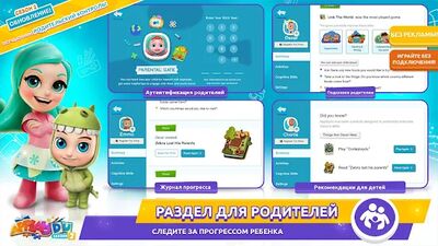Скачать взломанную Applaydu для всей семьи [Много монет] MOD apk на Андроид