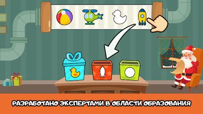 Скачать взломанную Детские игры для малышей 2,3,4 лет [Мод меню] MOD apk на Андроид