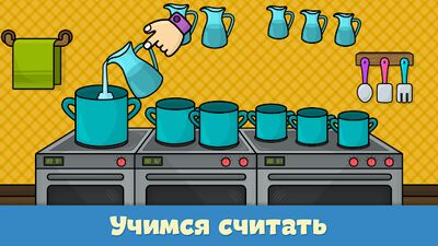 Скачать взломанную Игры для детей от 2 до 4 лет [Много монет] MOD apk на Андроид