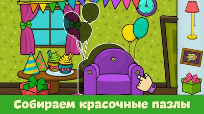 Скачать взломанную Игры для детей от 2 до 4 лет [Много монет] MOD apk на Андроид