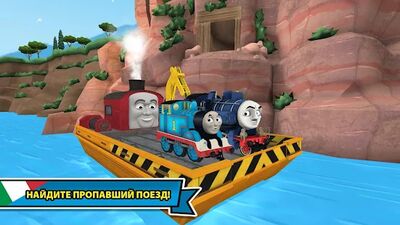 Скачать взломанную Томас и его друзья: Приключения! [Много денег] MOD apk на Андроид
