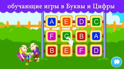 Скачать взломанную Игры для малышей от 2 до 3 лет [Много монет] MOD apk на Андроид