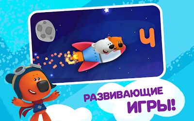 Скачать взломанную Ми-ми-мишки: Учим буквы! Алфавит для малышей [Много монет] MOD apk на Андроид