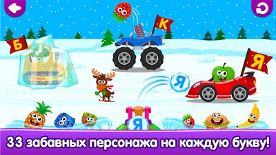 Скачать взломанную Смешная еда Учим буквы