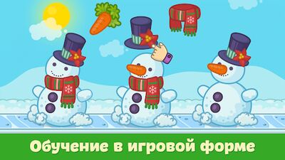 Скачать взломанную Машинки - игры для детей [Много монет] MOD apk на Андроид