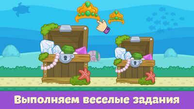 Скачать взломанную Машинки - игры для детей [Много монет] MOD apk на Андроид