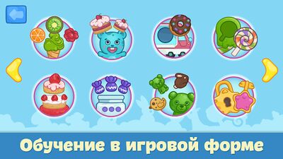 Скачать взломанную Машинки - игры для детей [Много монет] MOD apk на Андроид